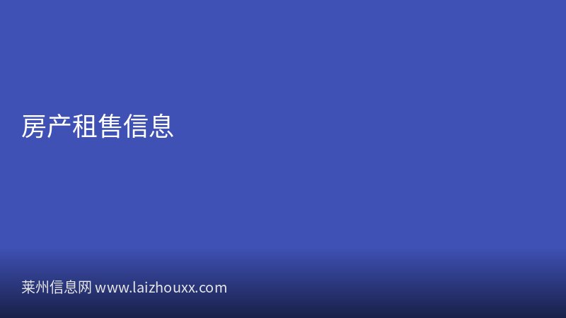 莱州民生超市促销活动优惠来袭
