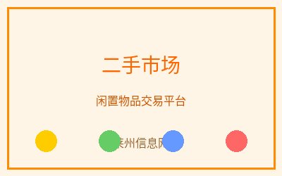 华为Mate40 Pro 8+256 全套配件 低价出